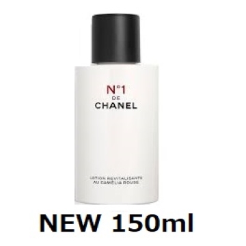 NEW ローション N°1 ドゥ シャネル 150ml